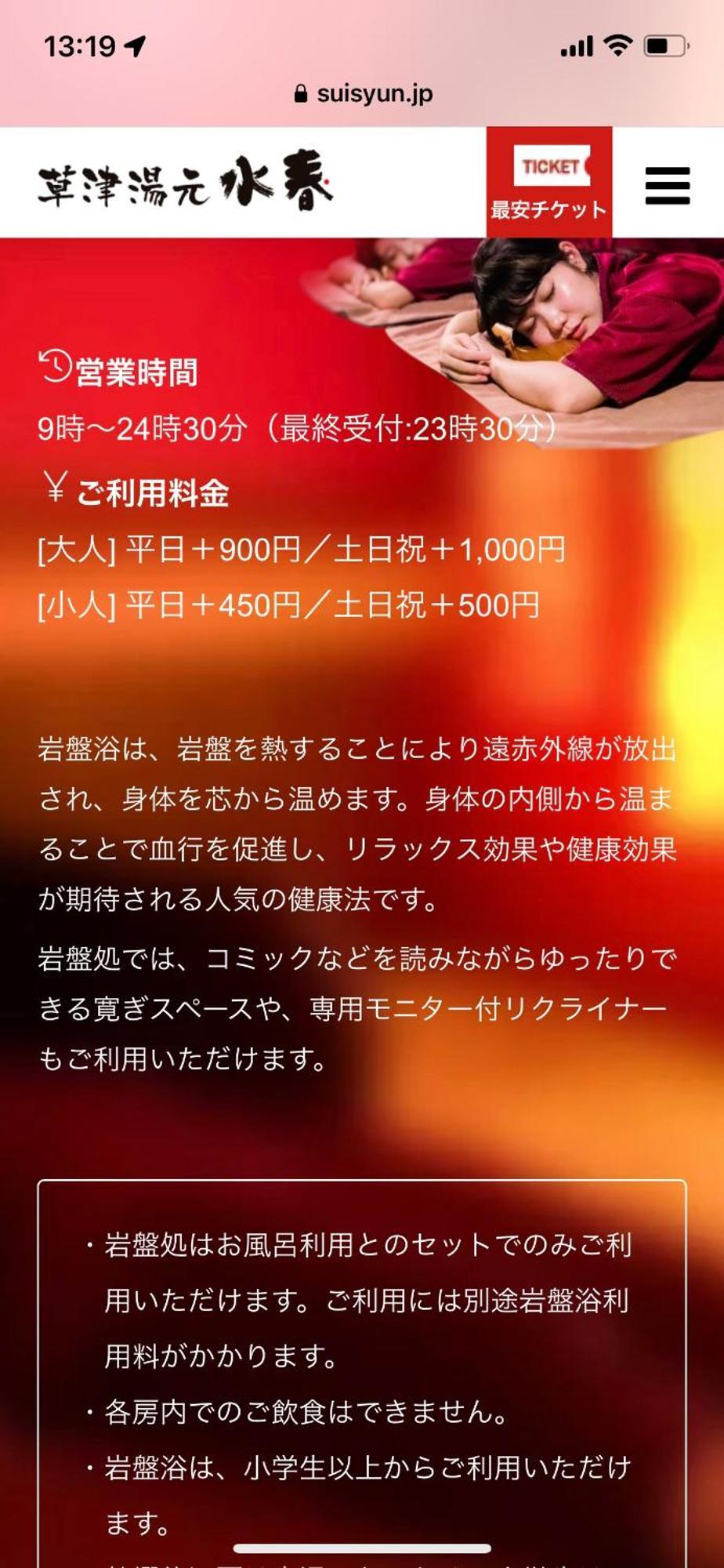 Guesthouse Misaki 一棟貸切駐車場2台最寄駅はjr石山駅瀬田南郷ゴルフ場近し琵琶湖京都宇治奈良大阪の観光は便利です Otsu Exterior photo